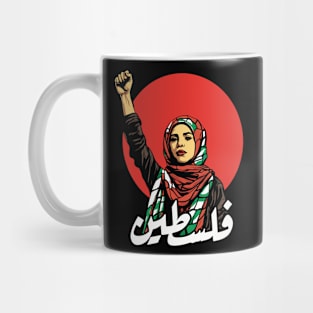 Original Retro Palestine Design Mug